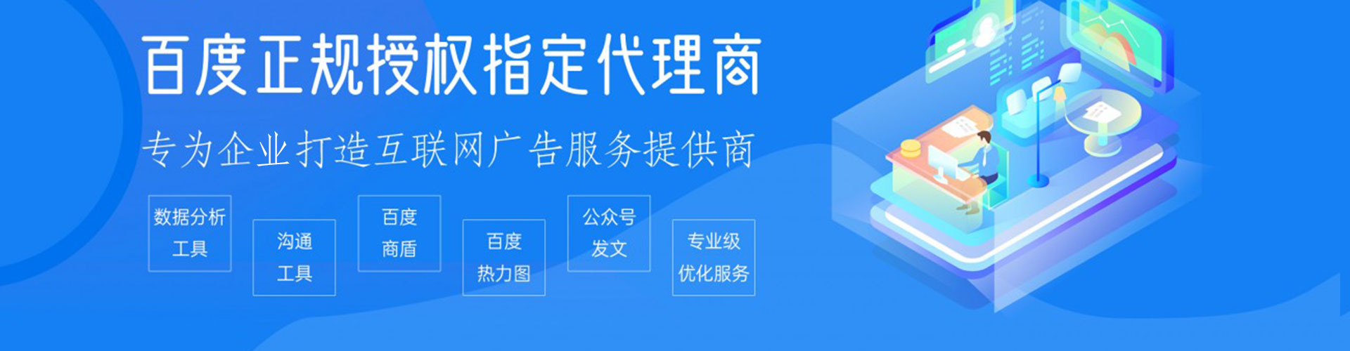 开封谷歌竞价