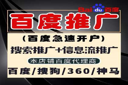 竞价推广开户案例集锦：不同行业的成功经验